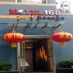 Motel 168 Hotel Nanking Exteriér fotografie